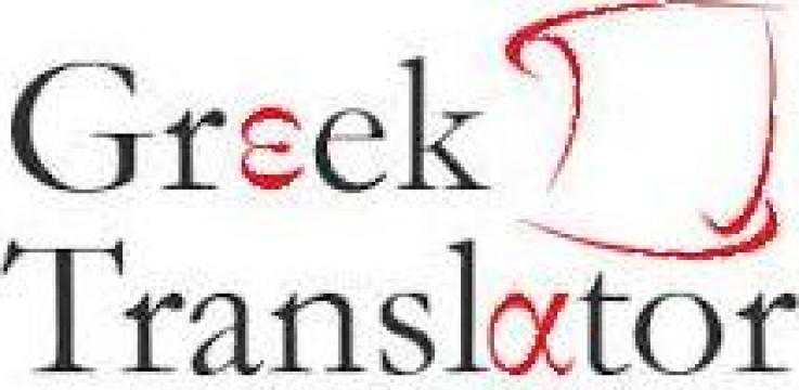 Traduceri romana greaca de la Atc Traduceri Constanta