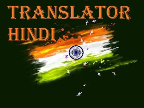 Servicii traduceri hindi, romana, franceza de la Agentia Nationala AHR Traduceri