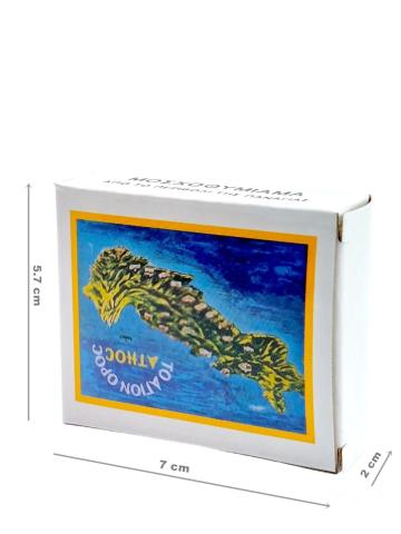 Cutie pentru tamaie - Athos (mare) 65/set de la Sorana Prodcom Srl