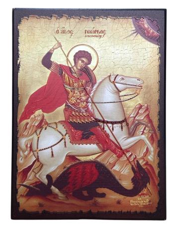 Icoana 24-116 - Sfantul Gheorghe de la Sorana Prodcom Srl