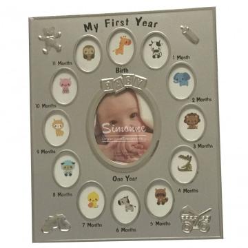 Rama album My first year de la Simonne