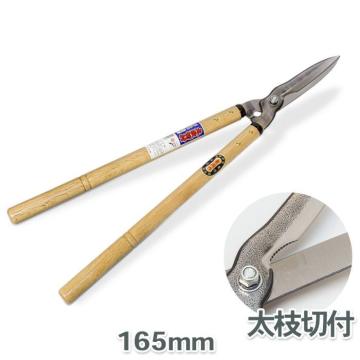 Foarfeca japoneza pentru crengi si uz general Azumasyusaku
